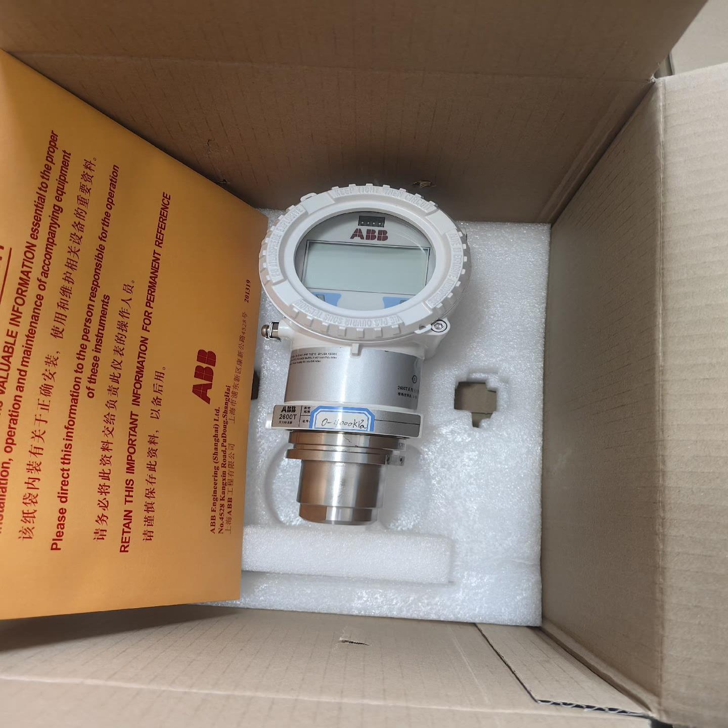 （设备配件）ABB，压力变送器，266HSH,266DSH各种档