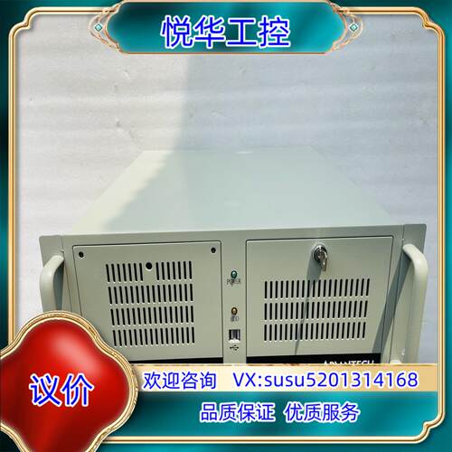 原装新到 I5-6500CPU 研华工控机610L /AIMB-议