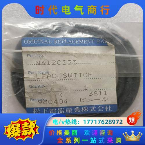 N312CS23传感器议价