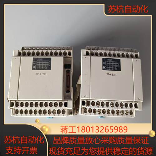 PLC AFPX-E30T FP-X E30T