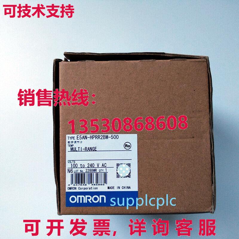 原装供应E5AN-HPR2BM-500 模块化恒温器