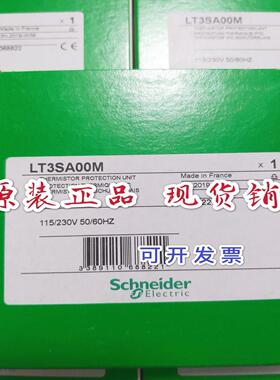 热敏电阻保护继电器 LT3SA00M  LT3-SA00M议价