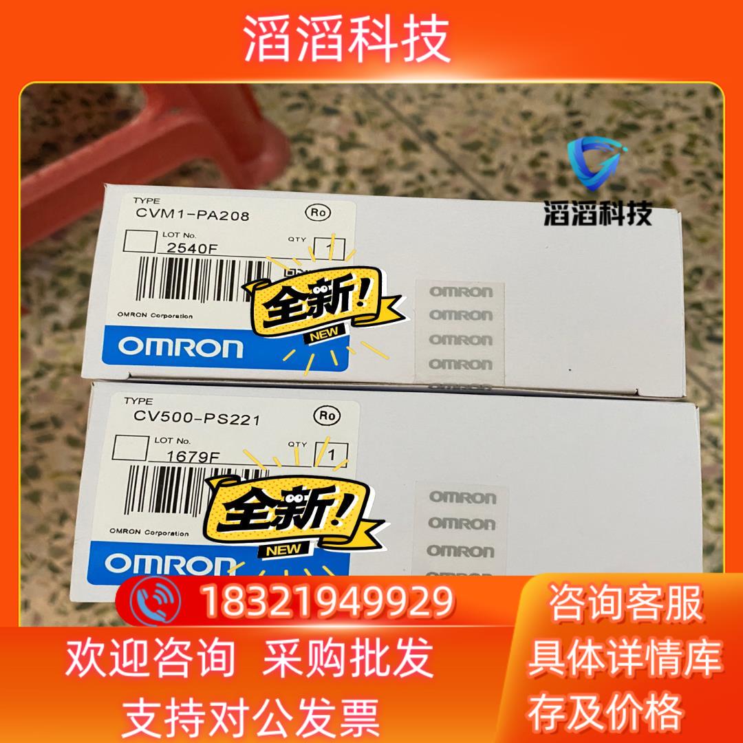 现货长期供应全新电源 CVM1-PA208 CV500-P