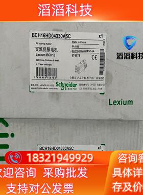 现货BCH16HD04330A5C  BCH16伺服电机0