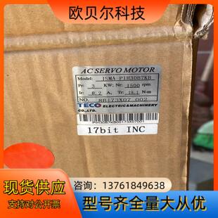 正品 东伺服电机JSMA 原装 3KW PIH30B7KB