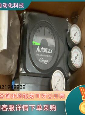 现货FLOWSERVE 阀门定位器 51146CT  5100系