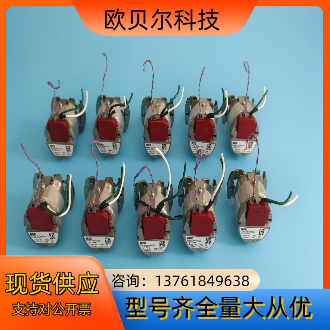 西克编码器EKM36-0KF0A018A