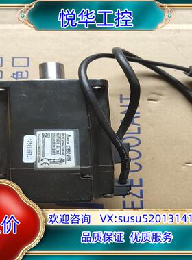 原装台达伺服电机，ECMA-C10807RS ，750W，拆议