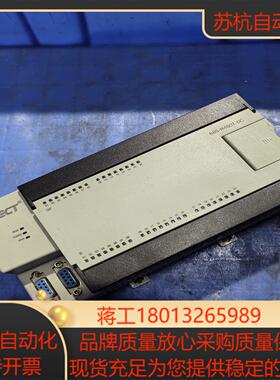 矩形PLC控制器N80-M48DT-DC-2H6P-P-1S