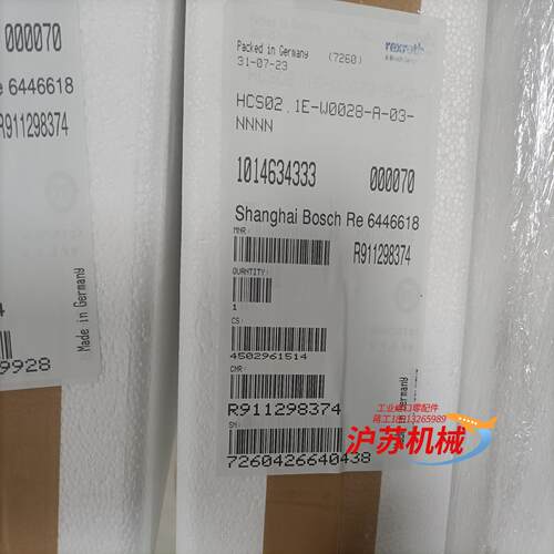 驱动器功率模块 HCS02.1E-W0070-A-03-NN