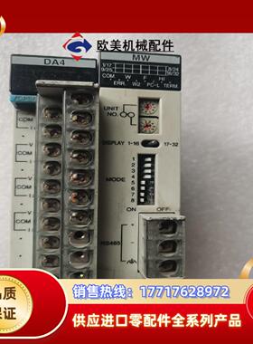 NAIS PLC模块 FP2-DA4 FP2-MW  二议价