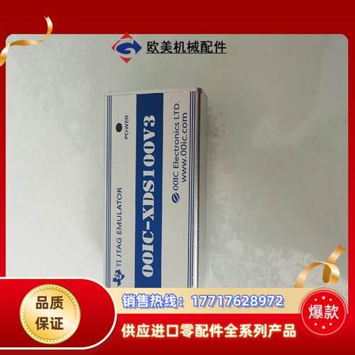 00IC XDS100V3真器 成色如图 ，需要联系吧议价