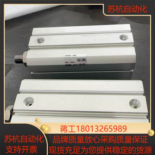 C55B50-80M9新SMC正品气缸