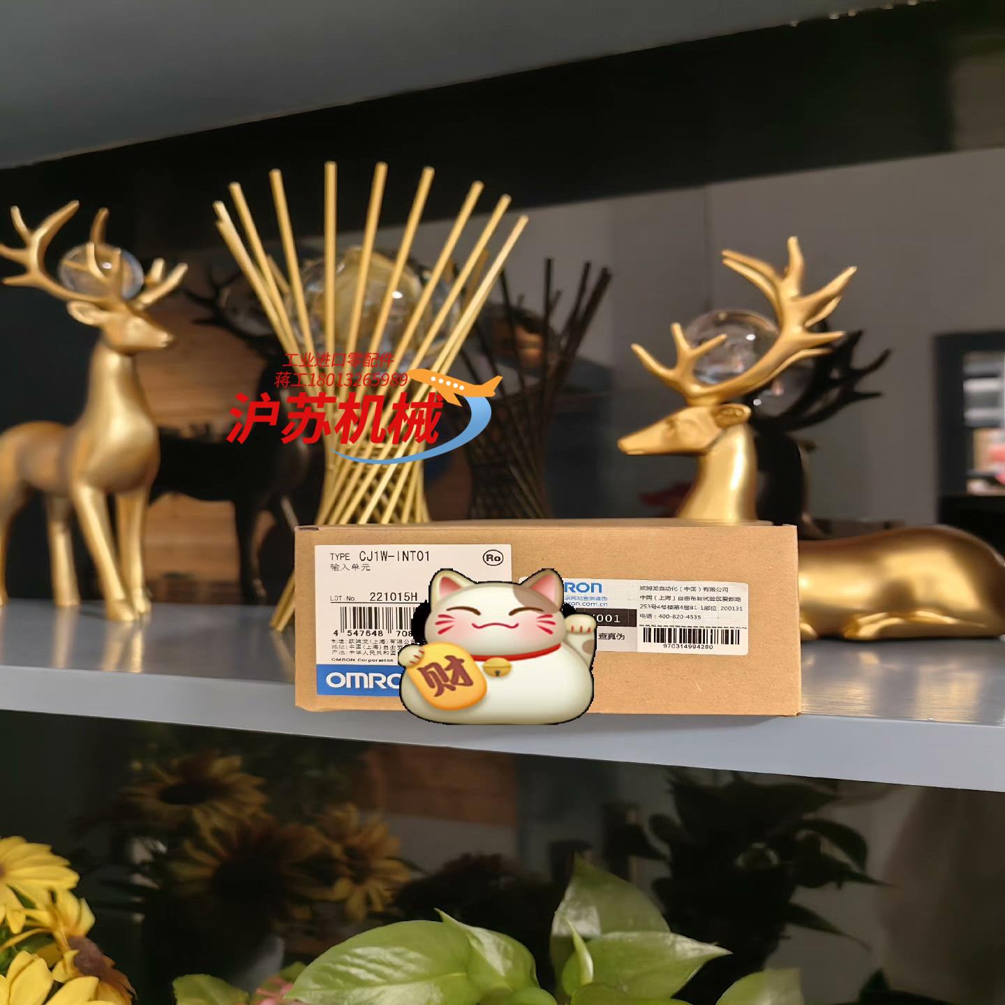 全新PLC  模块单CJ1W-INT01 有现货