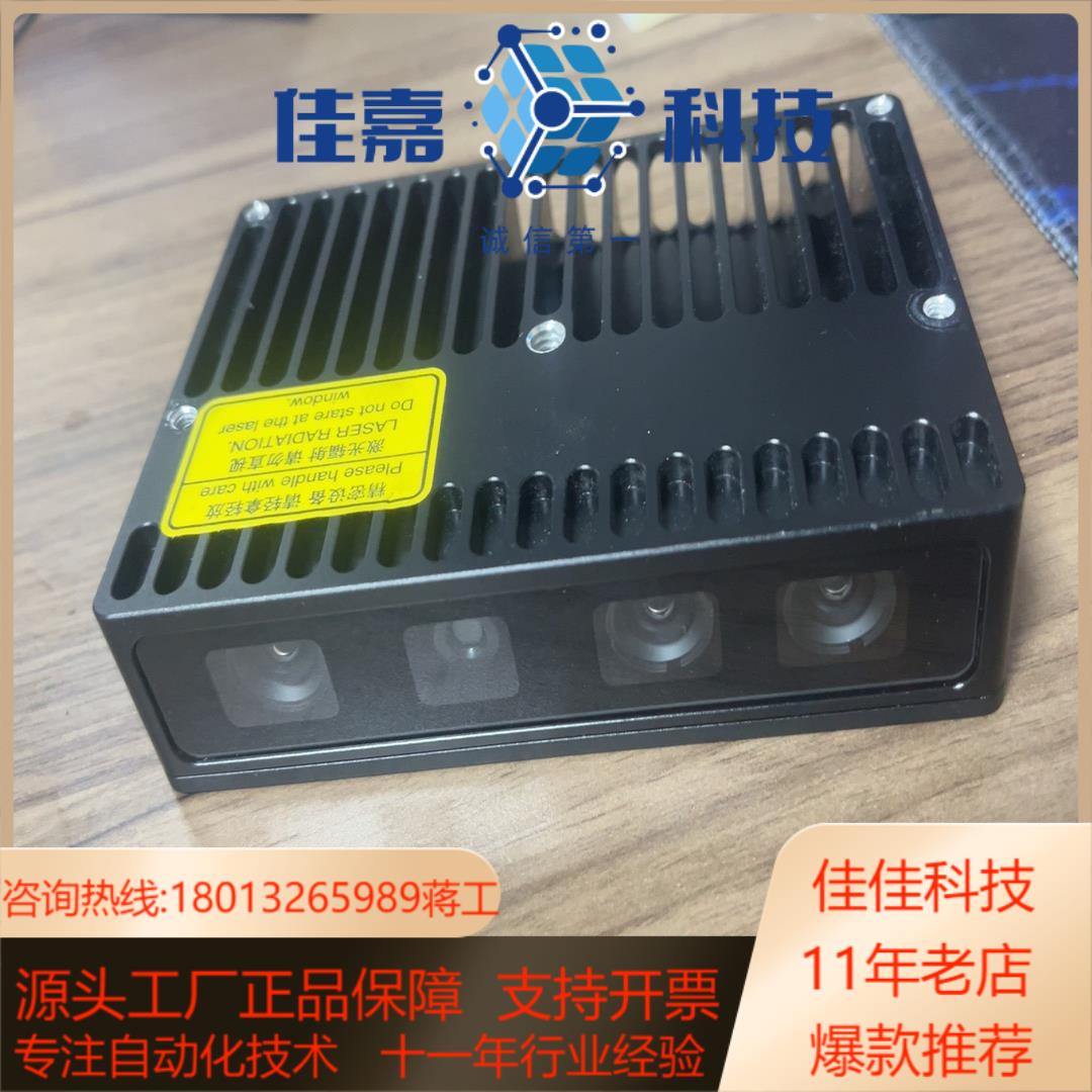 图漾工业相机FM850-E2