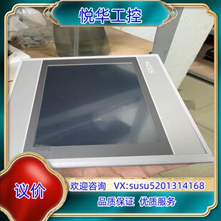 昆仑通态触摸屏 TPC7022Ew 成色如图功能正常测试议价