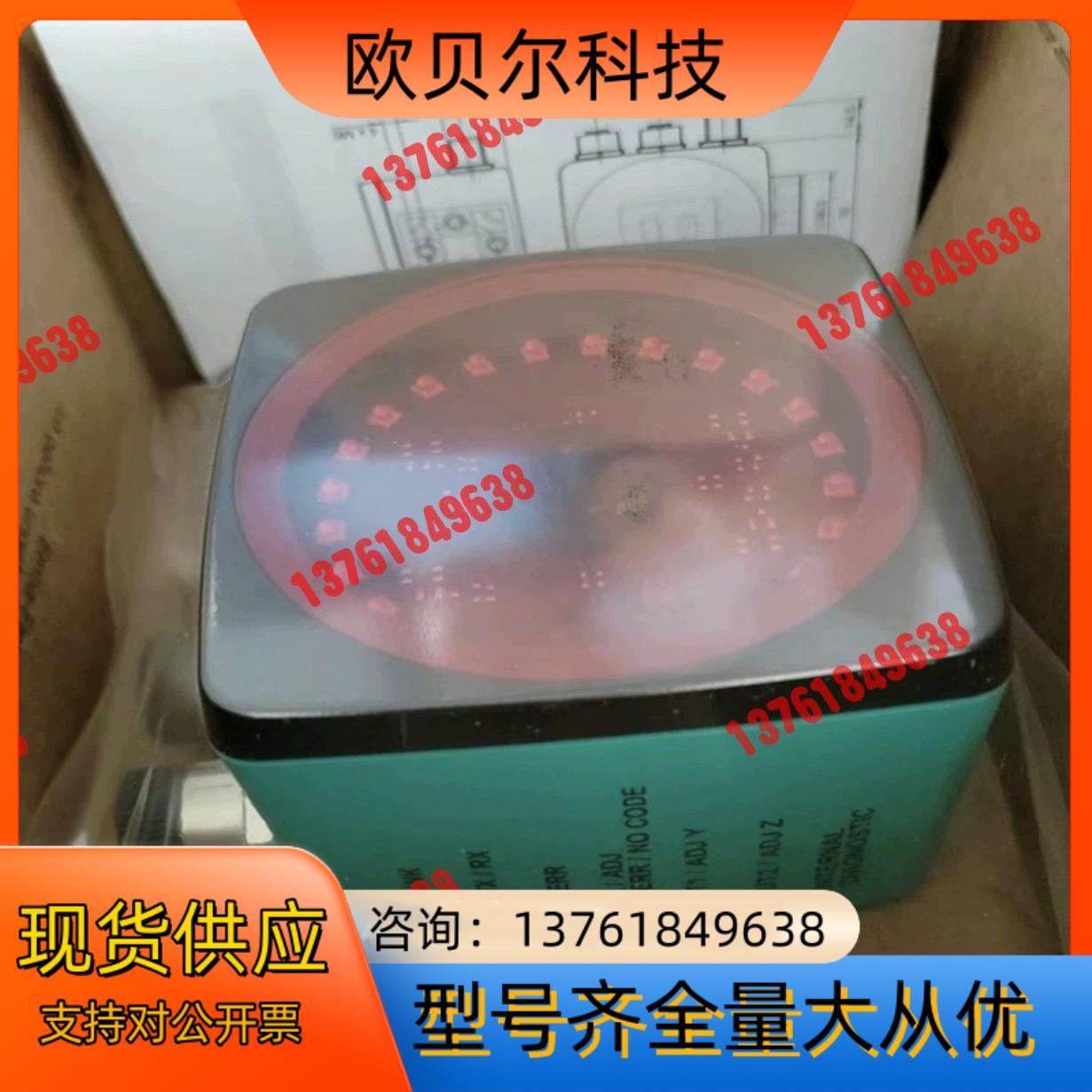 倍加福PCV100-F200-B17-V1D-6011