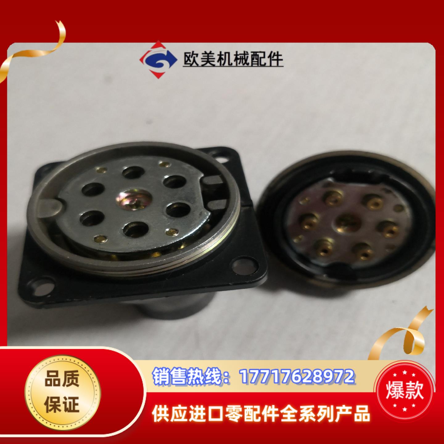 SMC原装盘形多管式对接头DM6-04N航空插头气管对接议价