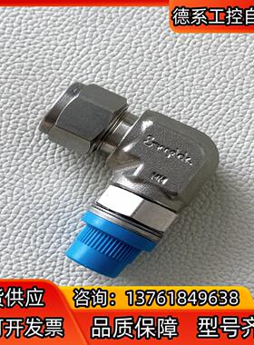 世伟洛克SS-6M0-2-4PR不锈钢卡套管接头，可定位外螺