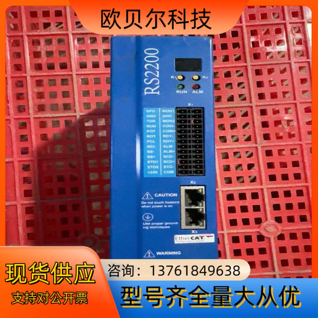 DTECH众为兴机器人驱动器RS2200