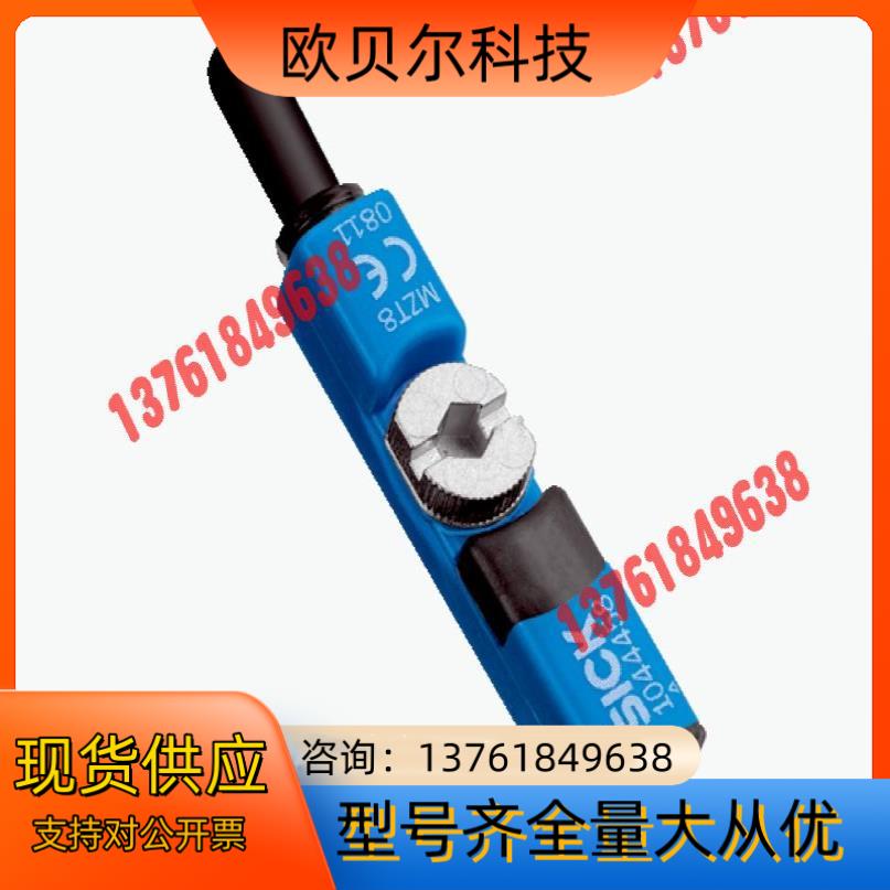 SICK/西克气缸传感器MZT8-03VPS-KP0现货！正