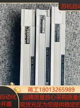 海德汉光栅尺LS486  LS486C长度  1020  8议价