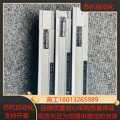 海德汉光栅尺LS486  LS486C长度  1020  8议价