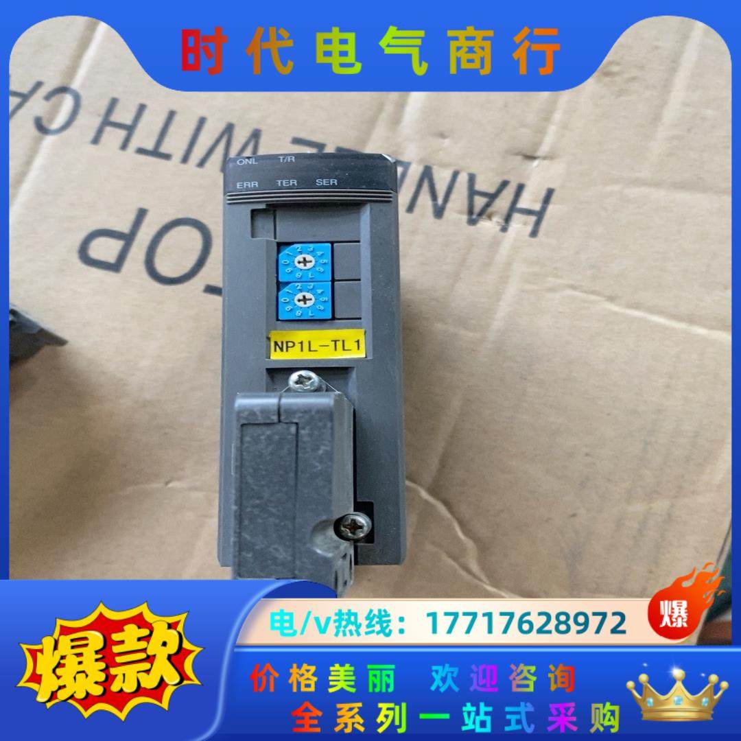 富士PLC模块 NP1L-TL1  np1l-ps1 现货议价