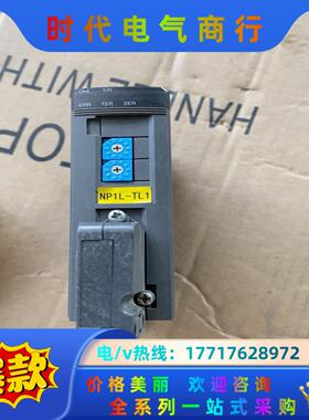 富士PLC模块 NP1L-TL1  np1l-ps1 现货议价