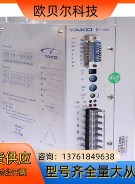 YKC3722MA/YKA3422MA 三相驱动器3D722