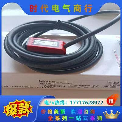 德国劳易测原装正品 PRK5.M3/4P镜面反射传感器含反光