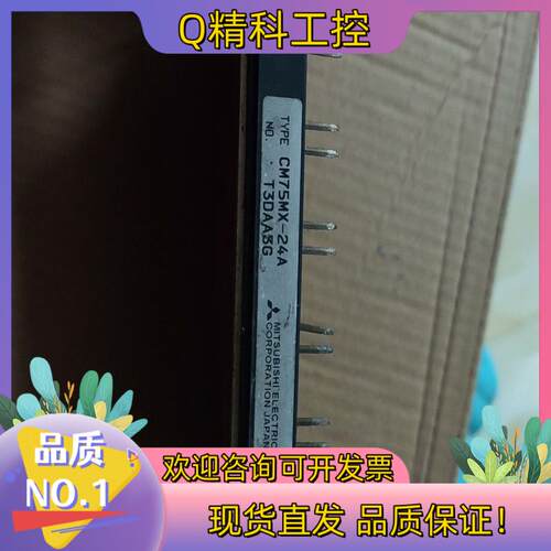 现货CM75MX-24A原装好