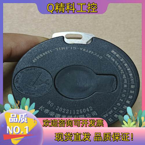 现货长春荣德编码器DVC48T8A-G1.2M1L-2500BM