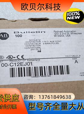 AB直流接触器100-C12EJ01片，全新未使用，需