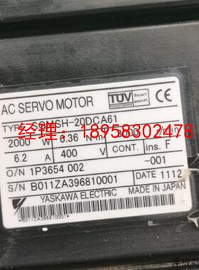 议价SGMSH-20DCA61 安川伺服电机成色如图  询价