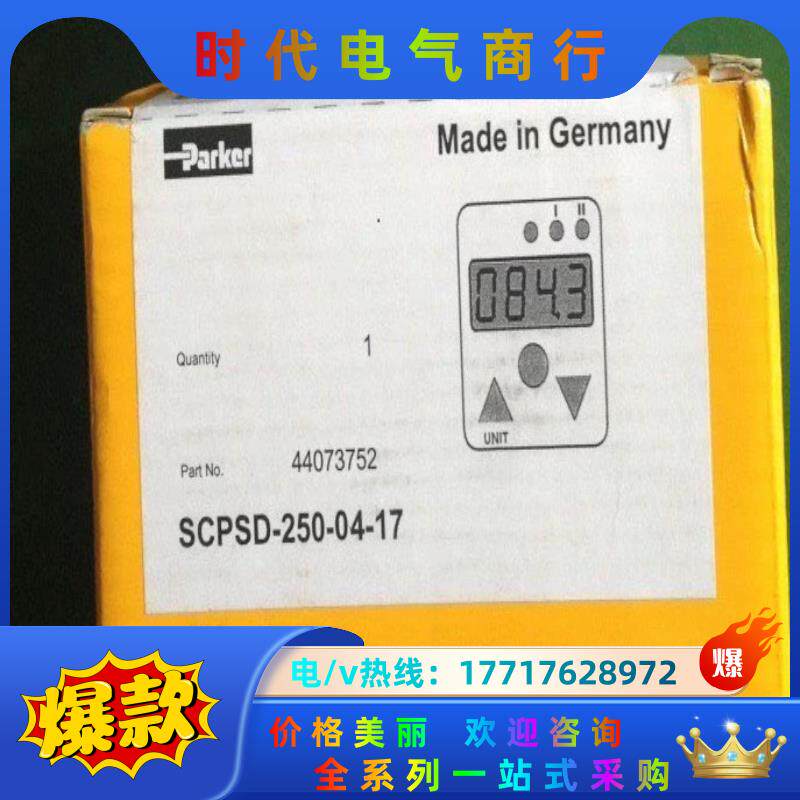 SCPSD-250-04-17压力控制装置，压力传感器现货P议价
