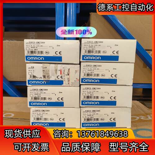 编码器E6C3-CWZ3XH 600P/R. 全新