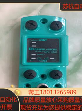 倍加福IC-KP2-1HB17-2V1D倍福传感器20087