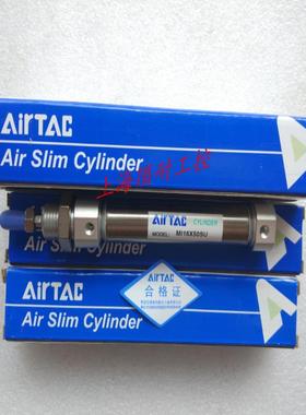 气缸MI20X25X50X75X100X125-S-CA AIRTAC议价