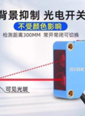 方形光电开关GTB6N-1212背景抑制红外传感器PQ20D(2)BND350议价