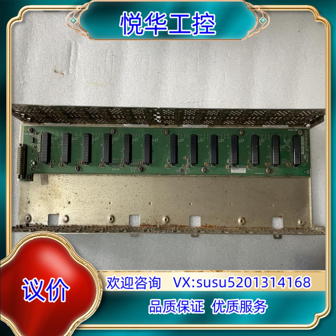 原装罗克韦尔模块底座,机架1756-A13 件,塑料壳不在了议价
