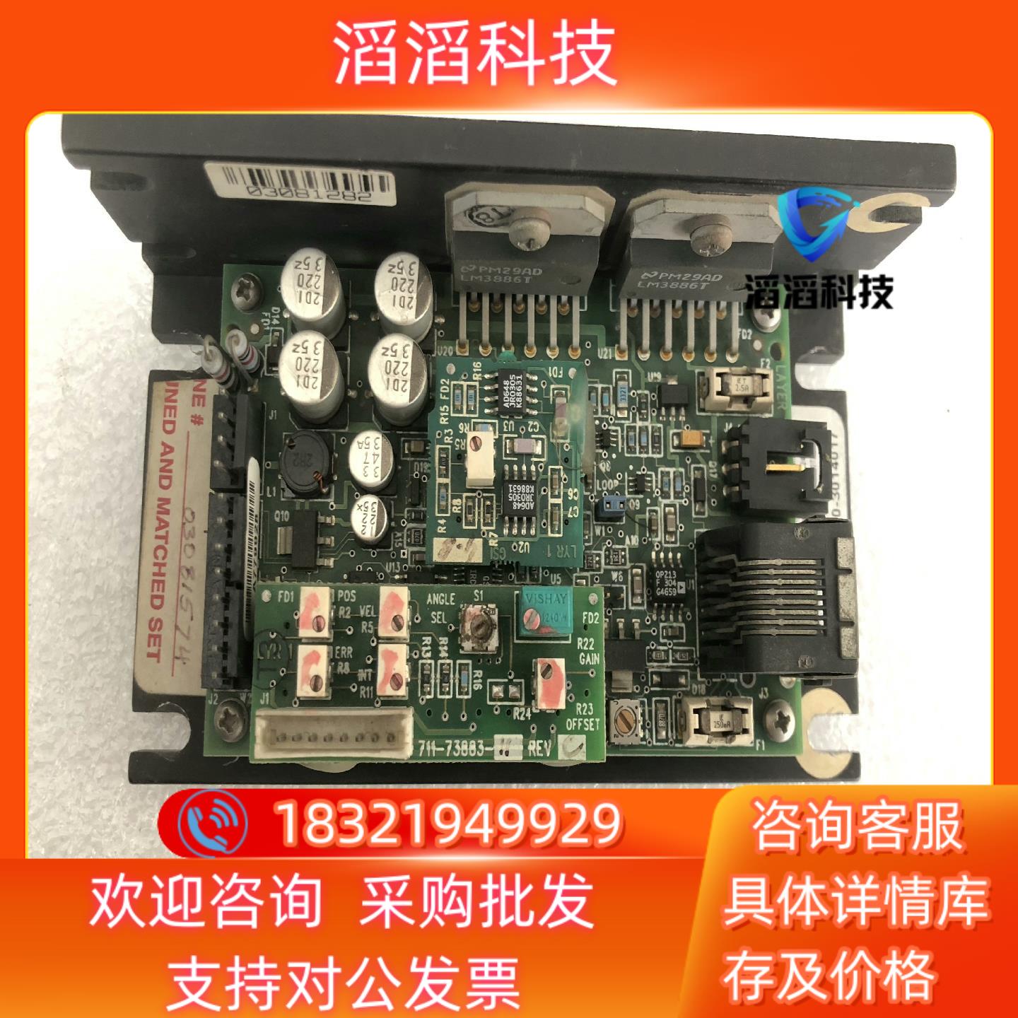 现货GSI Lumonics 000-3014017 卡带 71