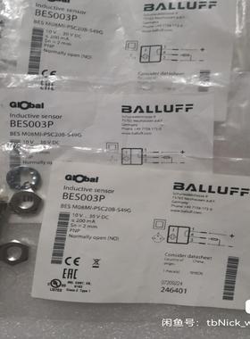 BALLUFF巴鲁夫 BES003P BES M08MI-P