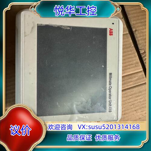 PXAH411 3BSE086846R0001Operat议价