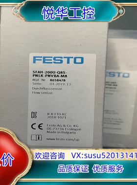 原装全新原装正品德国费斯托，传感器，8058478，SFAH议