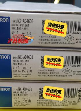 全新NX-AD4603，NX-AD4204模拟量输入单