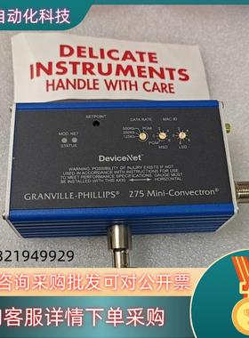 现货MKS GRANVILLE-PHILLIPS 275592
