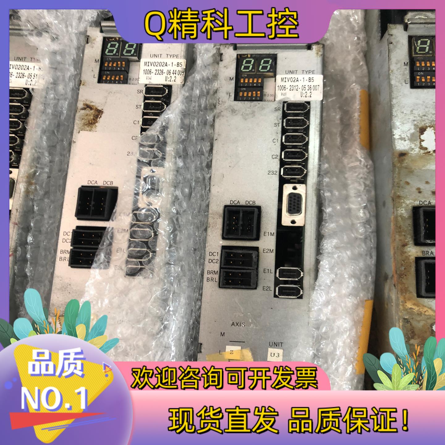 现货OKUMA驱动器 MIV0404A-1-B5 MIV08-3