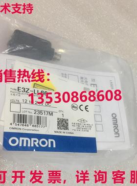 供应原装E3Z-LL66 光电开关    E3ZLL66