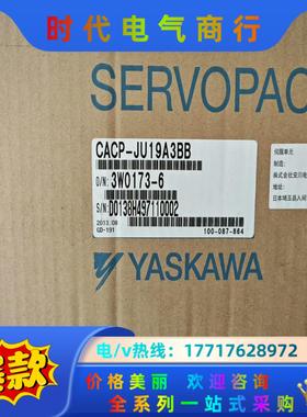 CACP-JU19A3BB安川伺服，全新议价